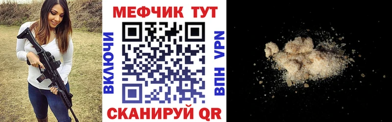Где можно купить наркотики Анжеро-Судженск Экстази  Меф мяу мяу  А ПВП 