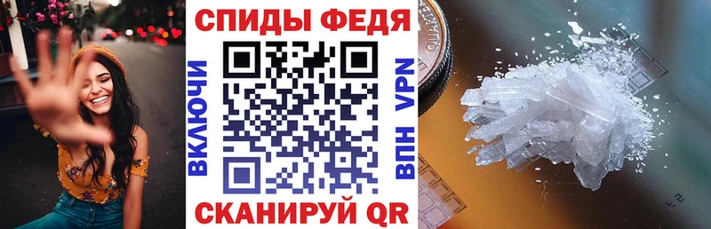 Амфетамин Розовый Анжеро-Судженск