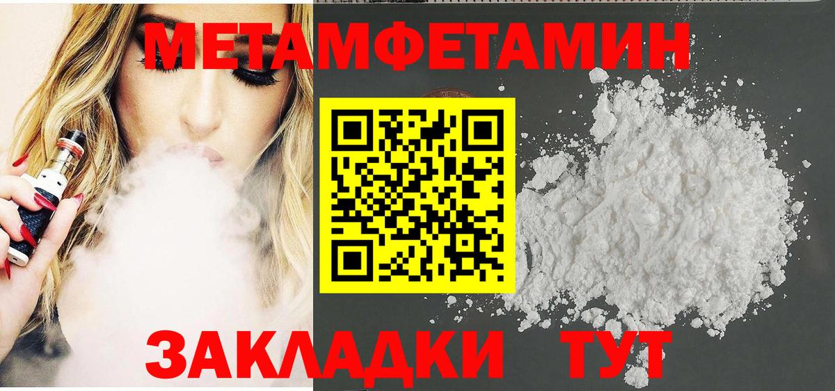 Amphetamine VHQ  АМФ  Амфетамин  Вход с VPN  Анжеро-Судженск 