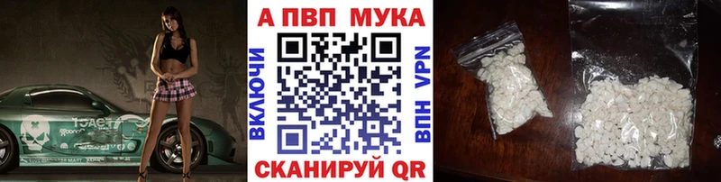 Alpha-PVP Crystall  наркотики  Анжеро-Судженск 
