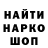 АМФЕТАМИН 97% Spoki Noki