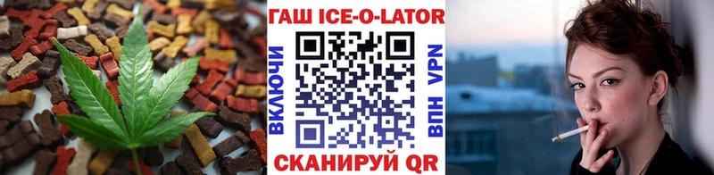 Еда ТГК конопля Анжеро-Судженск