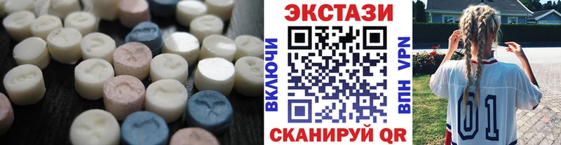 Экстази DUBAI  купить   Анжеро-Судженск 