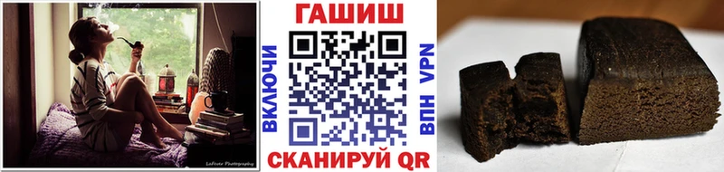 где купить наркотик  Анжеро-Судженск  ГАШ Изолятор 