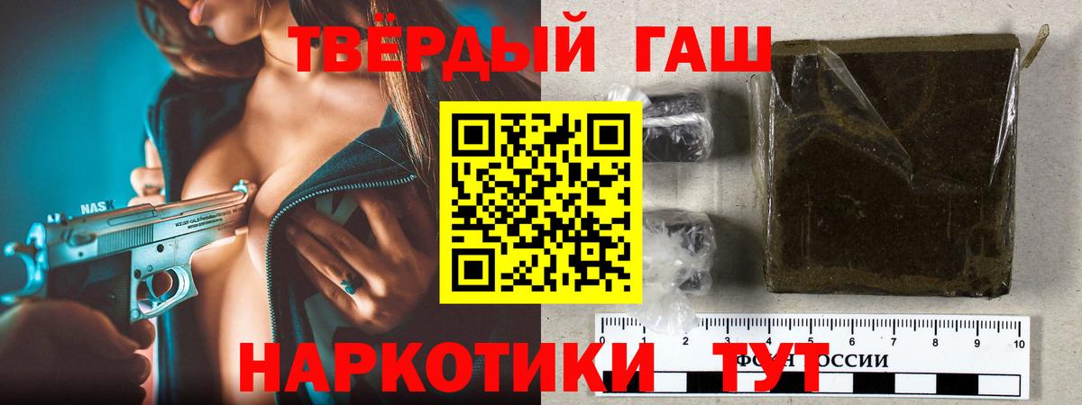 ГАШИШ Изолятор Анжеро-Судженск