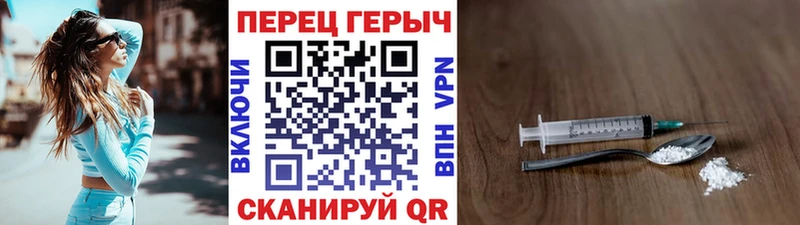 ГЕРОИН хмурый  где купить наркоту  Анжеро-Судженск 