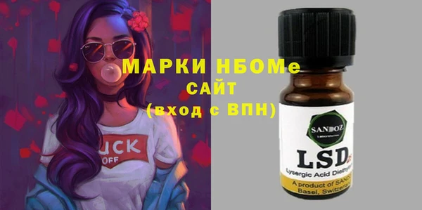 меф VHQ Алзамай