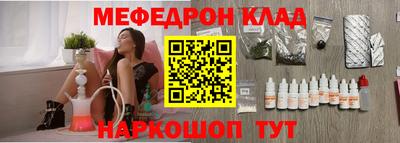 крисы Азнакаево