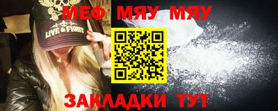 скорость mdpv Абакан