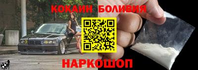 скорость mdpv Абакан