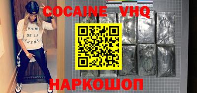 MDMA Premium VHQ Абинск