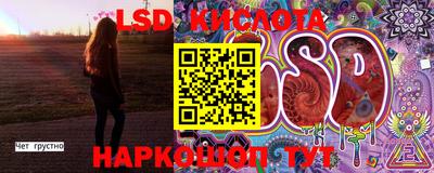 крисы Азнакаево