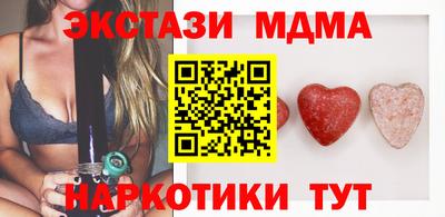 крисы Азнакаево
