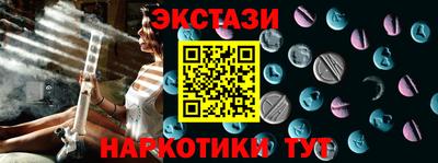 крисы Азнакаево