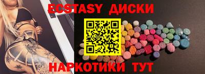 скорость mdpv Абакан