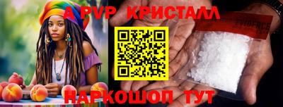 крисы Азнакаево