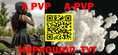крисы Азнакаево