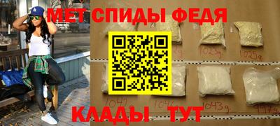 скорость mdpv Абакан