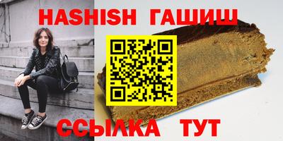 крисы Азнакаево