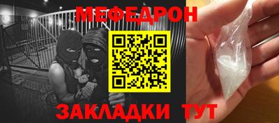 крисы Азнакаево