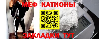 крисы Азнакаево