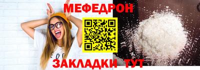 крисы Азнакаево
