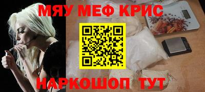скорость mdpv Абакан