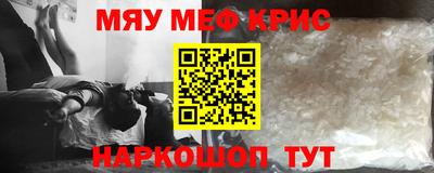 скорость mdpv Абакан