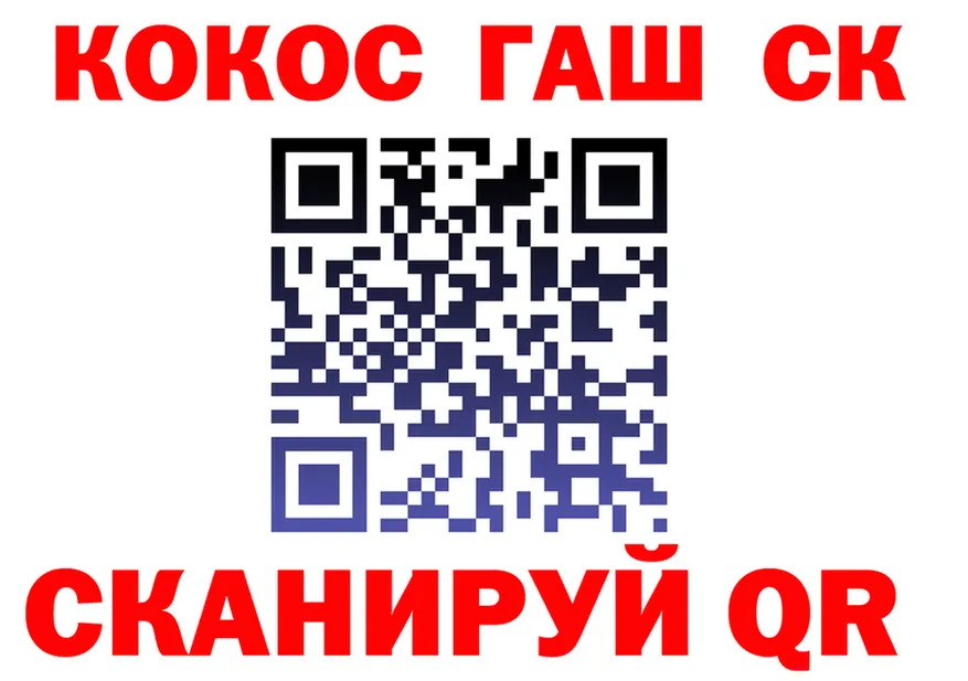 КОКАИН 97% как войти это ОМГ ОМГ Анжеро-Судженск
