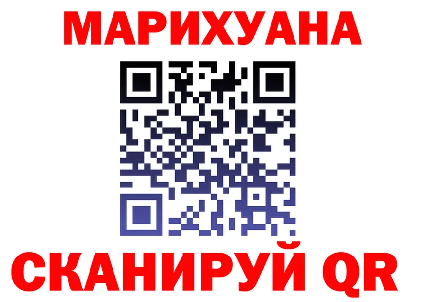 Canna-Cookies марихуана ONION даркнет блэк спрут Анжеро-Судженск