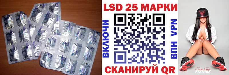 наркота  Анжеро-Судженск  Лсд 25 экстази ecstasy 