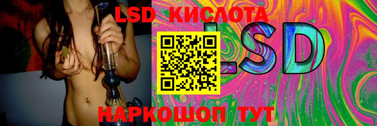 Анжеро-Судженск  LSD-25 экстази ecstasy  KRAKEN вход  Вход с VPN  LSD-25 экстази 