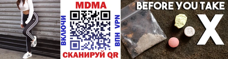 kraken зеркало  наркошоп  Анжеро-Судженск  MDMA молли 