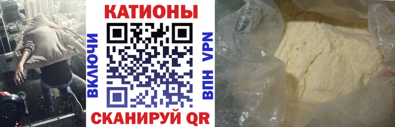 МЯУ-МЯУ кристаллы  Анжеро-Судженск 
