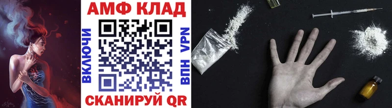 Метамфетамин витя  закладки  Анжеро-Судженск 