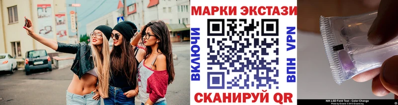 Марки N-bome 1500мкг  Анжеро-Судженск 