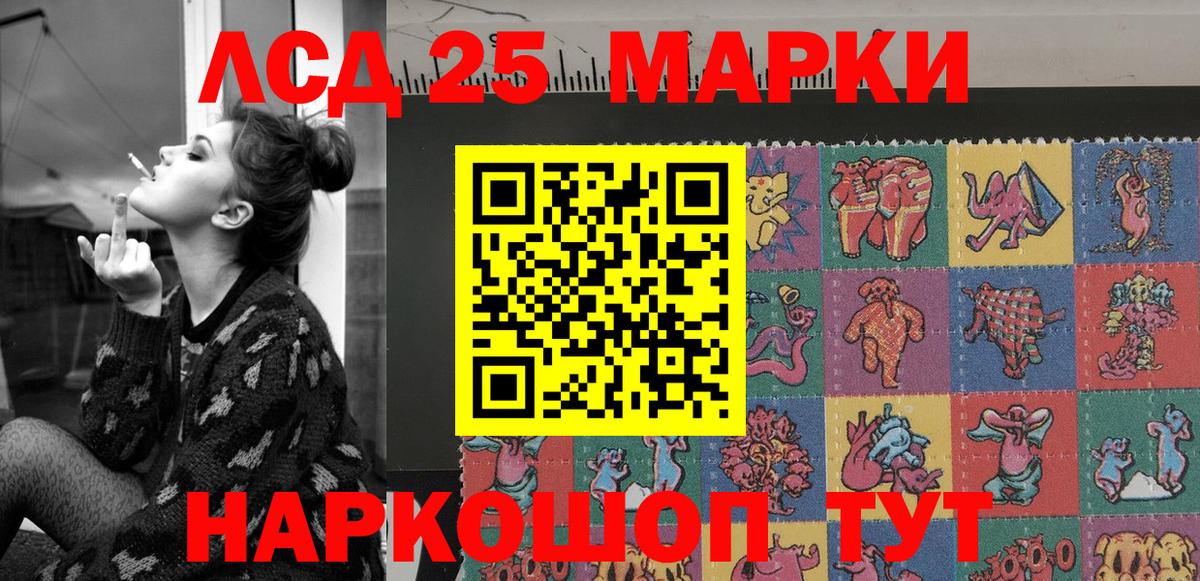 Марки N-bome 1500мкг  Марки N-bome 1500мкг  Вход с VPN  Анжеро-Судженск 