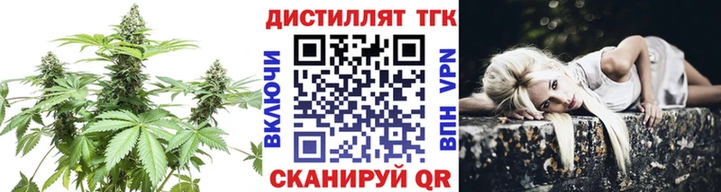 ТГК гашишное масло  хочу   Анжеро-Судженск 
