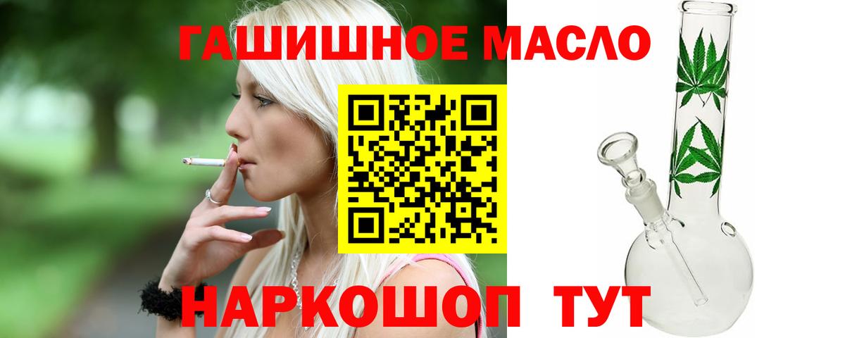 ТГК вейп с тгк Анжеро-Судженск