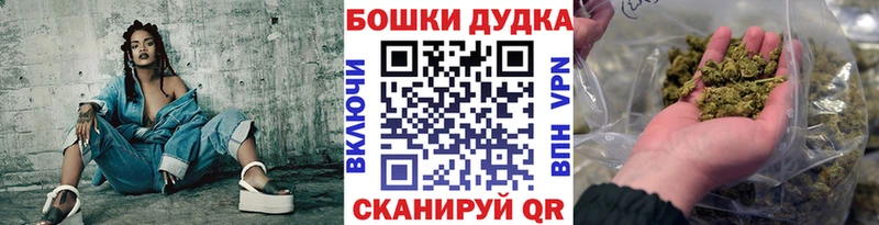Бошки Шишки индика  наркотики  Анжеро-Судженск 