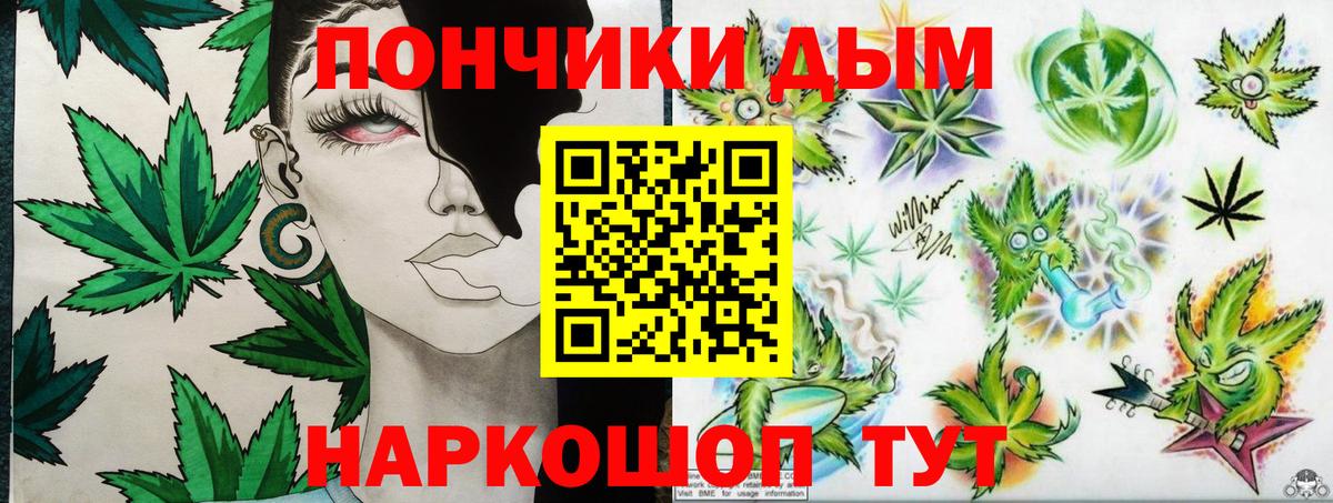 МАРИХУАНА VHQ  Шишки марихуана LSD WEED  Вход с VPN  Анжеро-Судженск  Каннабис ГИДРОПОН 